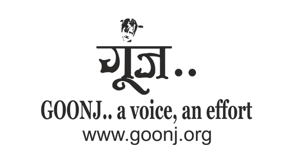 Logo - Goonj